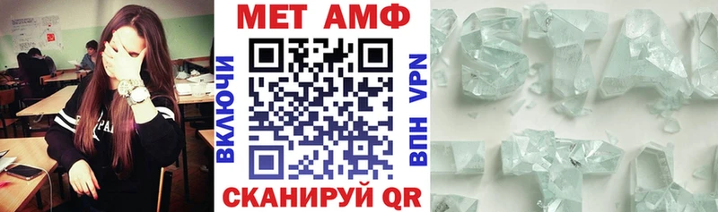 Amphetamine Premium  blacksprut ONION  Новое Девяткино 