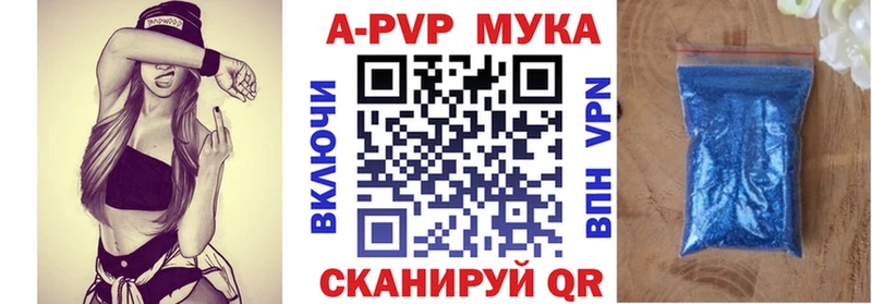 Alpha-PVP VHQ  кракен вход  darknet наркотические препараты  Новое Девяткино 