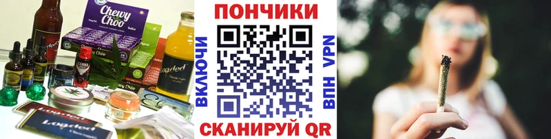где продают   Новое Девяткино  Cannafood конопля 