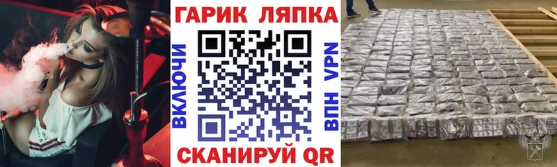 ГАШИШ убойный  omg как зайти  Новое Девяткино 