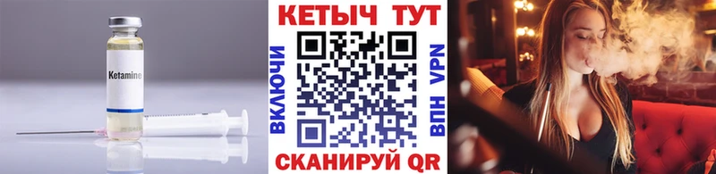 Кетамин ketamine закладка Новое Девяткино