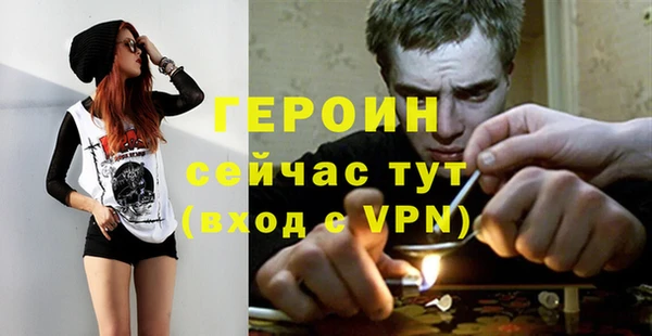 героин Абинск