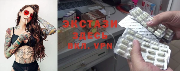 мяу мяу кристалл Абаза