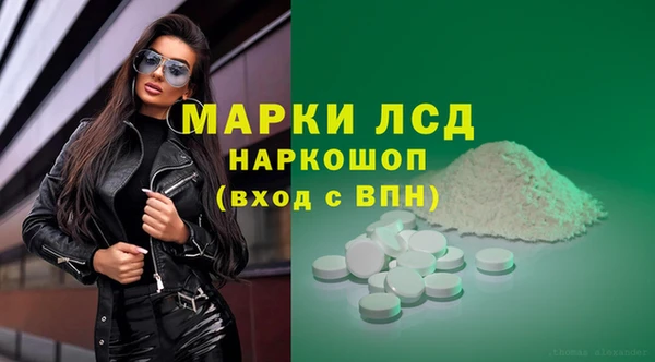стаф Александровское