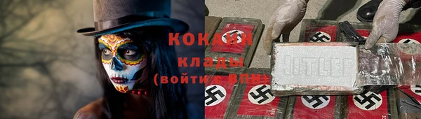 героин Абинск