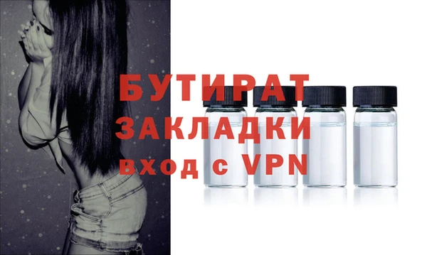 прущий лед Абдулино