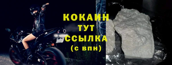 jwh Красноперекопск