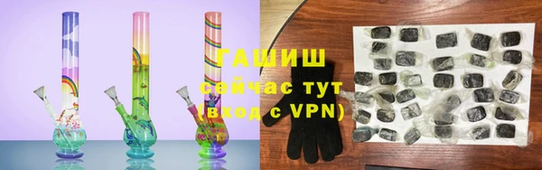 сатива Краснослободск