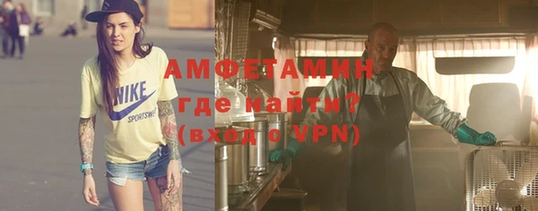 мяу мяу кристалл Абаза