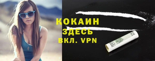 кокаин премиум Краснотурьинск