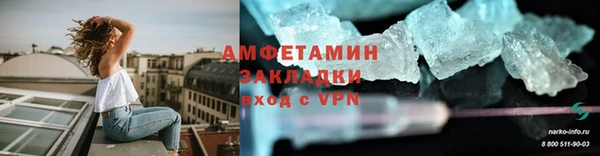 прущий лед Абдулино