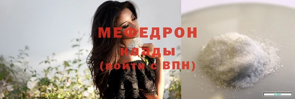 прущий лед Абдулино