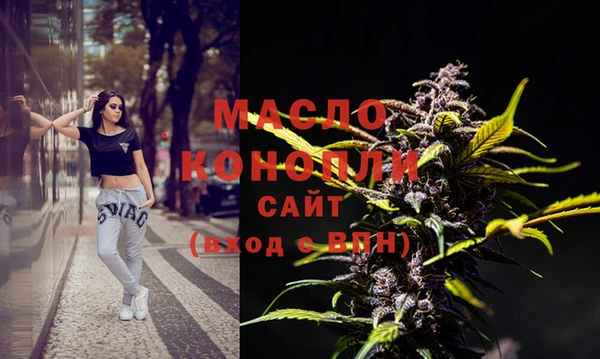 мяу мяу кристалл Абаза