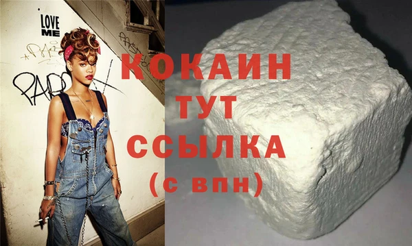 прущий лед Абдулино