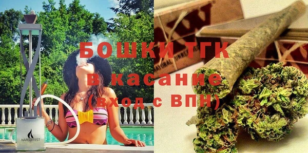 мяу мяу кристалл Абаза