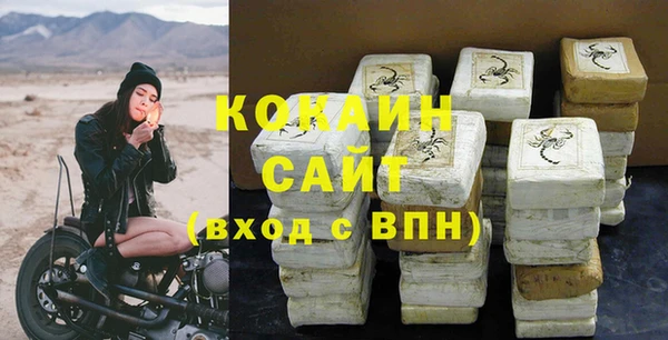 мяу мяу кристалл Абаза