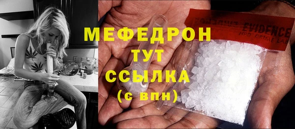 прущий лед Абдулино