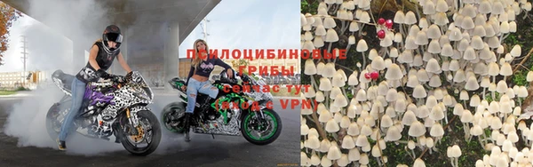 кокаин премиум Краснотурьинск