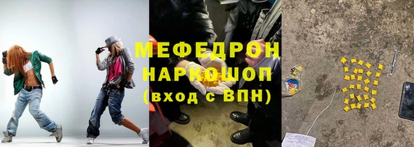 jwh Красноперекопск