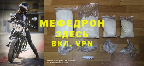 прущий лед Абдулино
