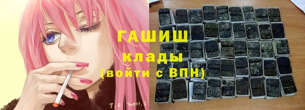 мяу мяу кристалл Абаза