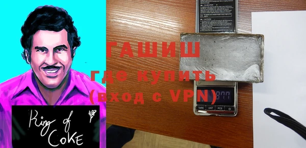 бутират Кущёвская