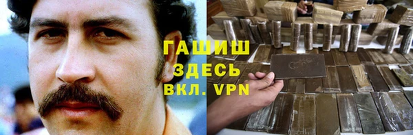 мяу мяу кристалл Абаза
