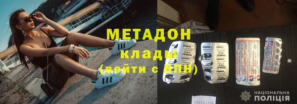 мяу мяу кристалл Абаза