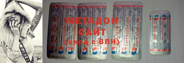 героин Абинск