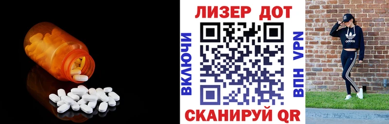 LSD-25 экстази кислота  где купить наркоту  Новое Девяткино 