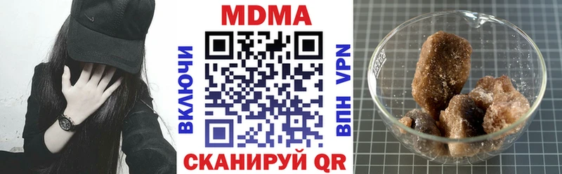MDMA crystal  Новое Девяткино 