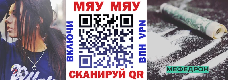 Мефедрон mephedrone наркота Новое Девяткино