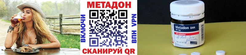 МЕТАДОН белоснежный  Новое Девяткино 